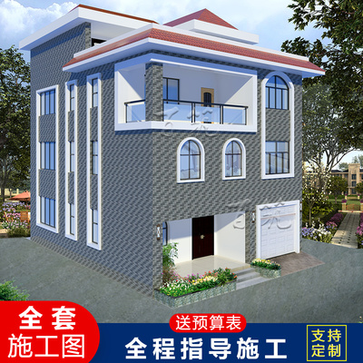 农村四层自建房子w经济型别墅设计图纸乡村小洋房欧式带车库 CAD设计图源码下载