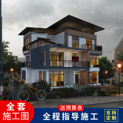 现代简约新款三层房子房屋别墅设计图纸新农村盖自建房小洋楼 CAD设计图源码下载