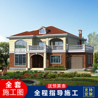 欧式新农村超大型别墅设计图纸简约大气乡村自建房子有车库 CAD设计图源码下载