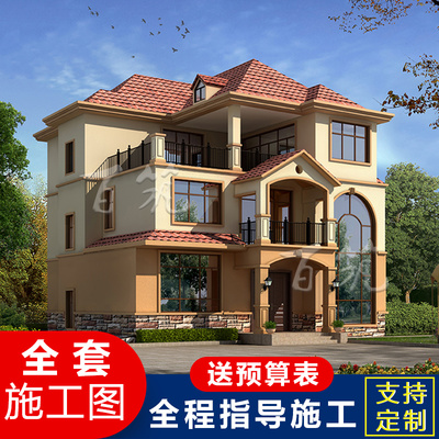 农村房子设计图纸三层乡下自建房屋别墅专业全套施工效果图 CAD设计图源码下载