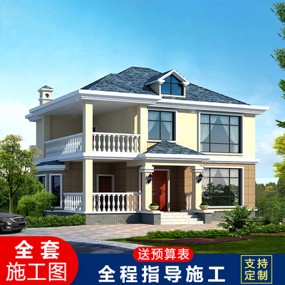 农村别墅设计图纸二层欧式简约房屋乡村120平米自建房子全套 CAD设计图源码下载