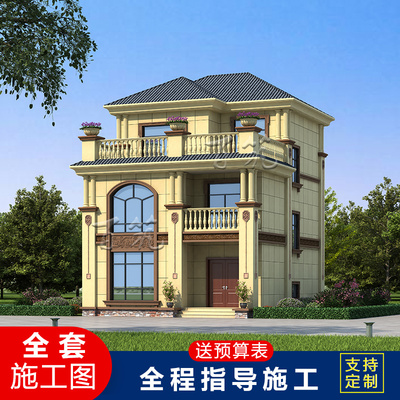新农村房屋设计图乡村三层小别墅设计图纸自建房二层半房子 CAD设计图源码下载