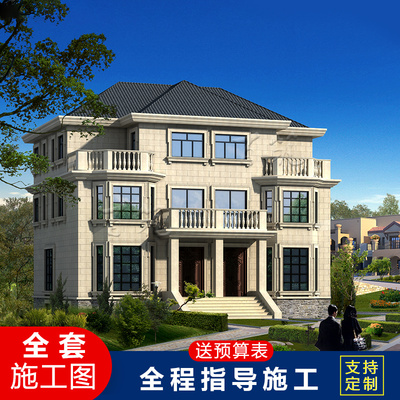 农村兄弟双拼别墅设计图纸欧式乡村盖三层自建房屋全套 CAD设计图源码下载