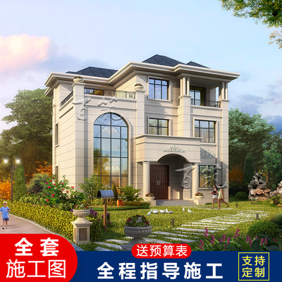 农村别墅设计图纸三层欧式自建房乡村二层半房屋设计效果图 CAD设计图源码下载