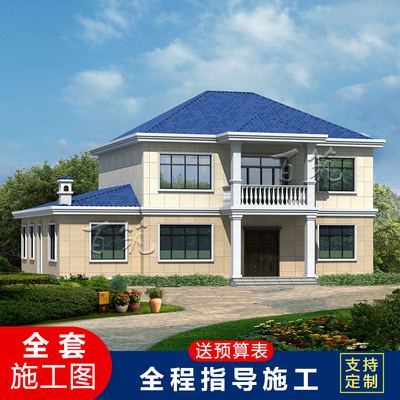 农村二层楼房设计图纸全套乡村简约盖自建别墅施工图成品图 CAD设计图源码下载