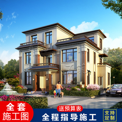 新农村自建房设计图乡村小户型三层房子洋房楼简约小别墅图纸CAD设计图源码下载