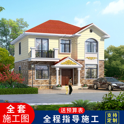 农村二层小别墅设计图纸乡村自建房简约大气经济型房子 CAD设计图源码下载