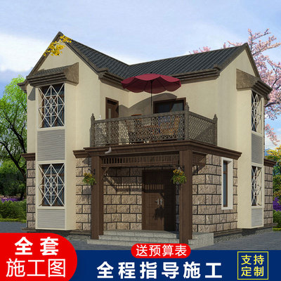 新农村小户型别墅设计图纸二层乡村自建房CAD设计图源码下载