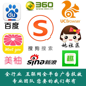 趣头条推广淘新闻开户变现猫广告推啊推广百川互动开户派瑞互动广告开户广告代投