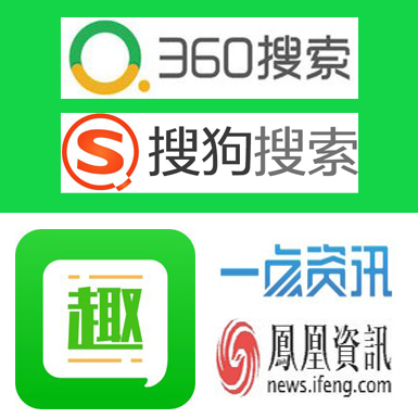 百度搜狗360神马UC开户推广工具 棋牌游戏框架风水竞价推广开户 广告代投