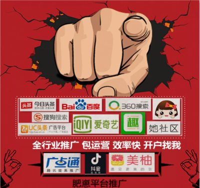 CP开户 QP开户 WZ推广 百度CP推广 UC头条 BC搜狗引流 360开户 推广开户 广告代投