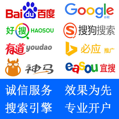 Adwords推广开户Adwords开帐户Adwords竞价排名Adwords帐户续费