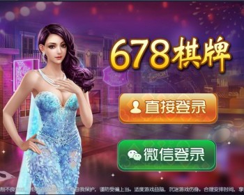 速来红鼎荣耀版 1.62版本 电玩+房卡游戏可控游戏集合运营版本赠安装视频