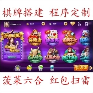 分1比1-三网互通完美控制优质游戏资源带自动提现功能