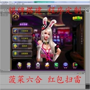 真正Unity3d大富豪棋牌游戏全套源码