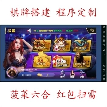 最新云顶大富豪棋牌源码最终修改版组件