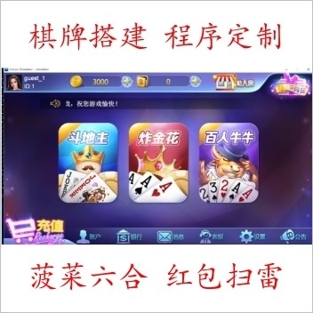 玖玖电玩城棋牌程序源码组件