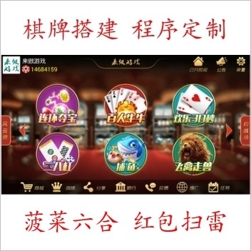 傲玩棋牌梦想板 傲玩最新版本 傲玩梦想源码组件