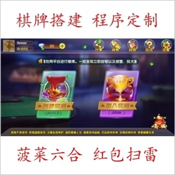 友顺7人房卡十三水 带马牌 带鬼 带疯狂 组件