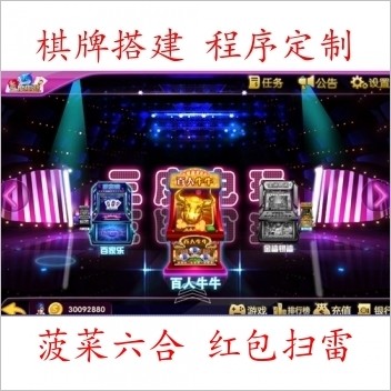 红鸟酷猫3D捕鱼电玩城完整全套