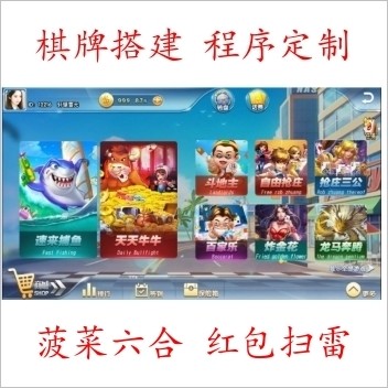 模式1:1速来捕鱼棋牌游戏组件 模式棋牌游戏