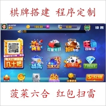 威漫棋牌仿蓝月源码组件