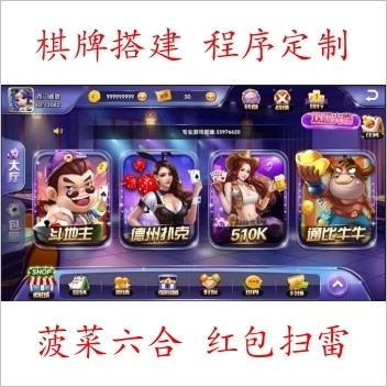 红鼎荣耀2.05版 电玩+房卡游戏最新版 可控