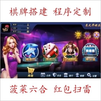 星力7代 移动电玩城