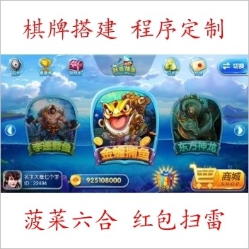 大富豪源码下载 unity3d大富豪棋牌3.29源码组件