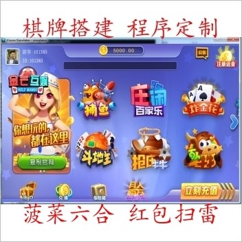 荣耀二开红桃娱乐仿蓝月现金棋牌游戏1:1程序