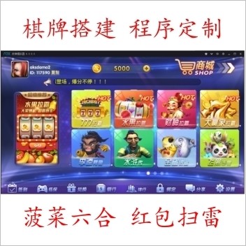 搭建教程最新版龙珠电玩城棋牌源码组件