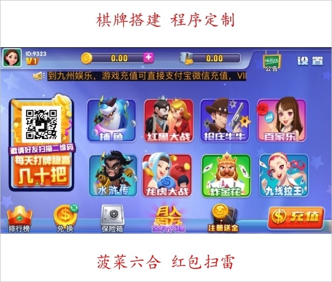 威漫1：1棋牌游戏 最新漫威娱乐组件完整版