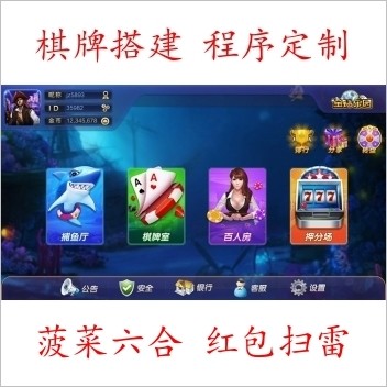 Unity3d大富豪UGS 5.3版本棋牌游戏完整全套