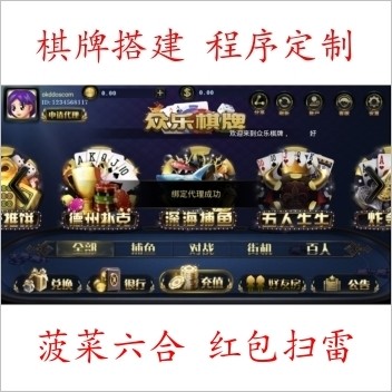 金贝模式棋牌游戏组件 金贝宝博1:1棋牌游戏