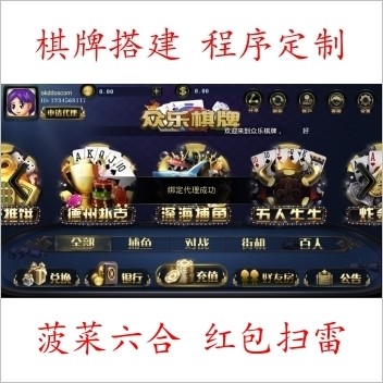 金贝棋牌游戏组件+客户端 金贝宝博棋牌游戏下载