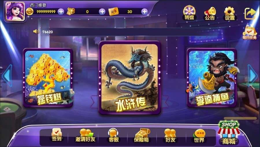 鼎荣耀版 1.62版本 电玩+房卡游戏 可控