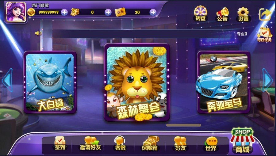 鼎荣耀版 1.62版本 电玩+房卡游戏 可控