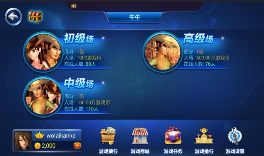 网 狐 棋 牌 6603三网通游戏平台源码程序,手机游戏源码,app游戏平台源码,游戏大厅源码