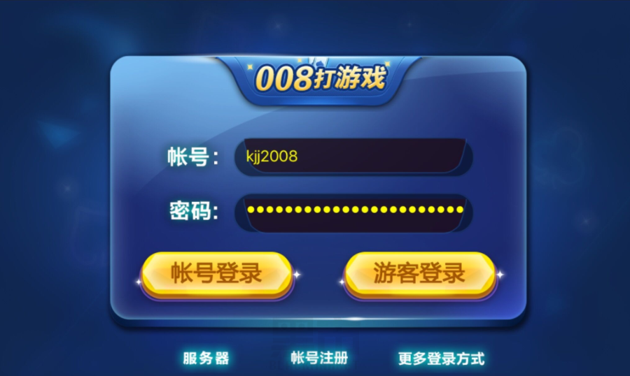 网 狐 棋 牌 6603三网通游戏平台源码程序,手机游戏源码,app游戏平台源码,游戏大厅源码