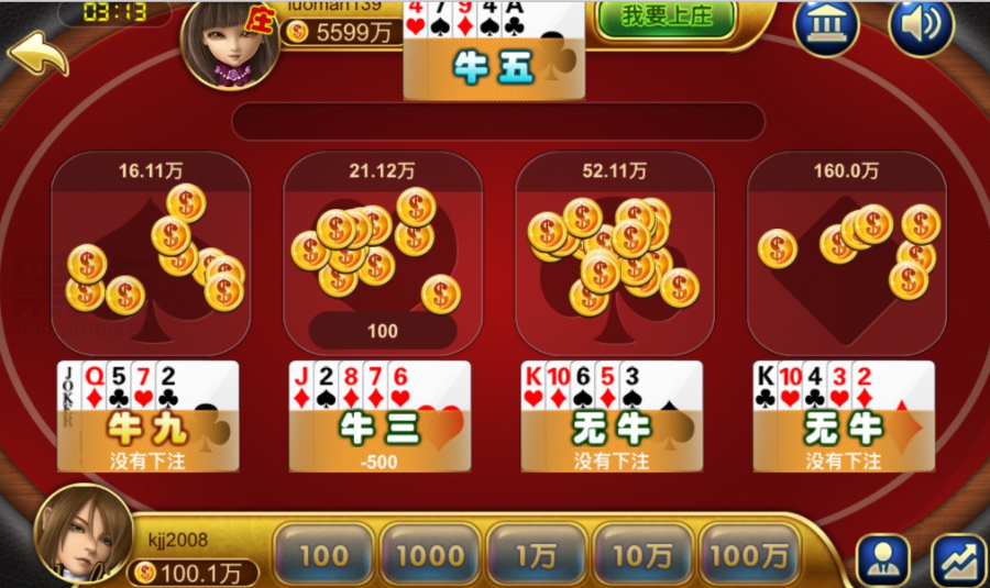 网 狐 棋 牌 6603三网通游戏平台源码程序,手机游戏源码,app游戏平台源码,游戏大厅源码