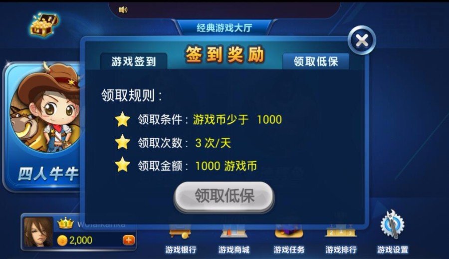 网 狐 棋 牌 6603三网通游戏平台源码程序,手机游戏源码,app游戏平台源码,游戏大厅源码