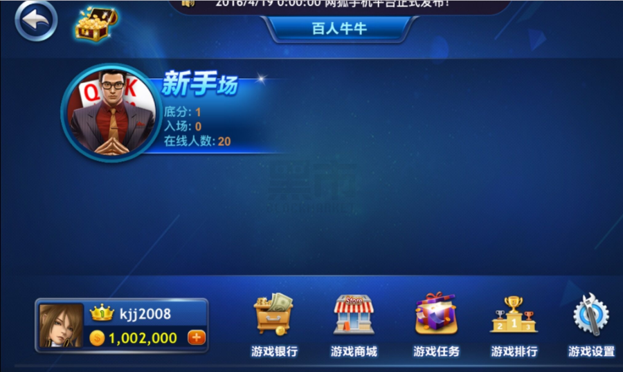 网 狐 棋 牌 6603三网通游戏平台源码程序,手机游戏源码,app游戏平台源码,游戏大厅源码