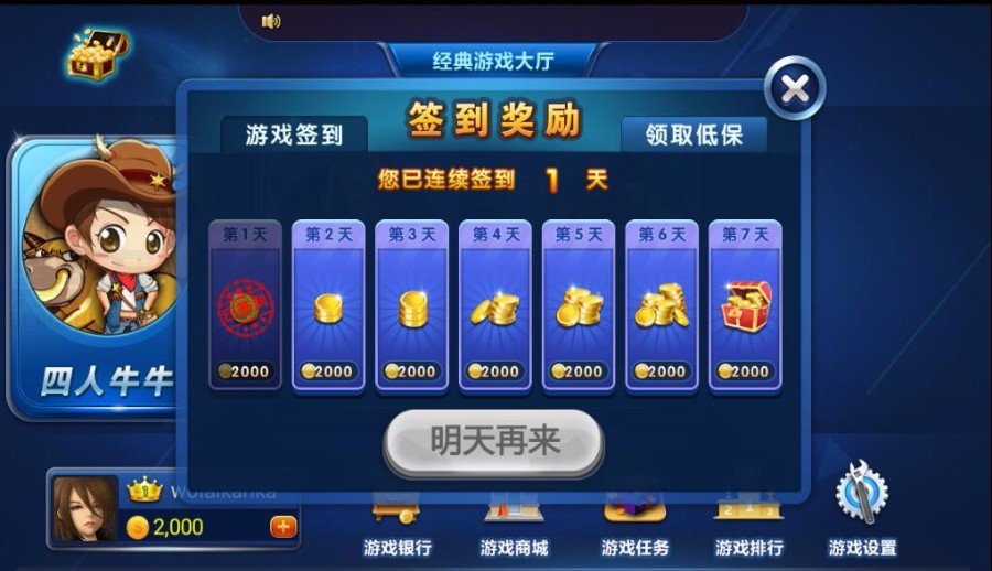 网 狐 棋 牌 6603三网通游戏平台源码程序,手机游戏源码,app游戏平台源码,游戏大厅源码