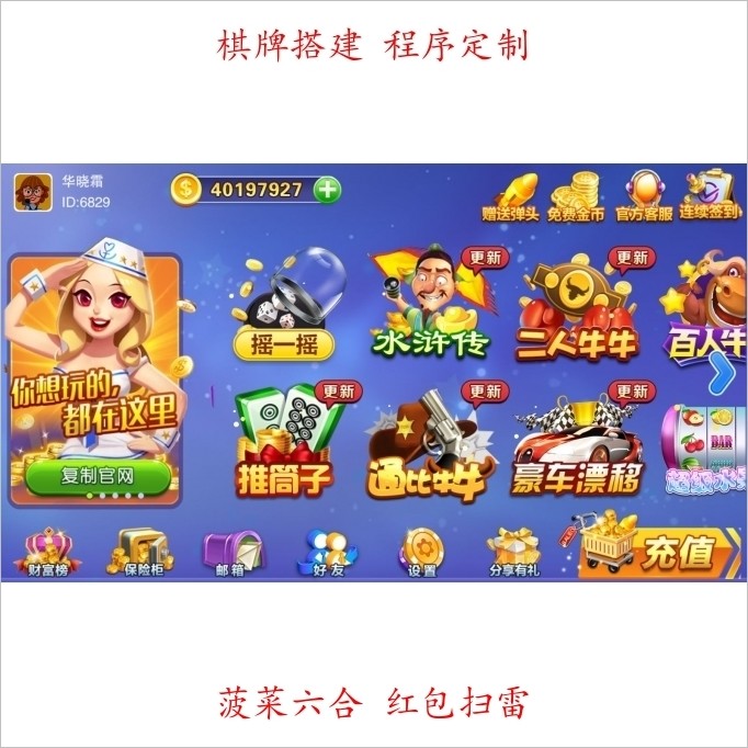 富贵娱乐畅玩版电玩娱乐城 狂嗨！