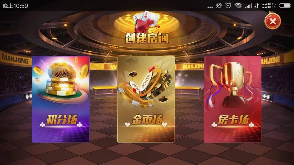 老夫子棋牌游戏组件 峰游二次开发老夫子组件下载 棋牌源码-第4张