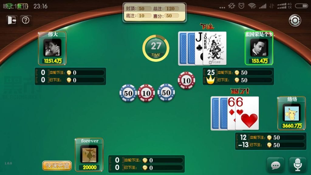 老夫子棋牌游戏组件 峰游二次开发老夫子组件下载 棋牌源码-第21张