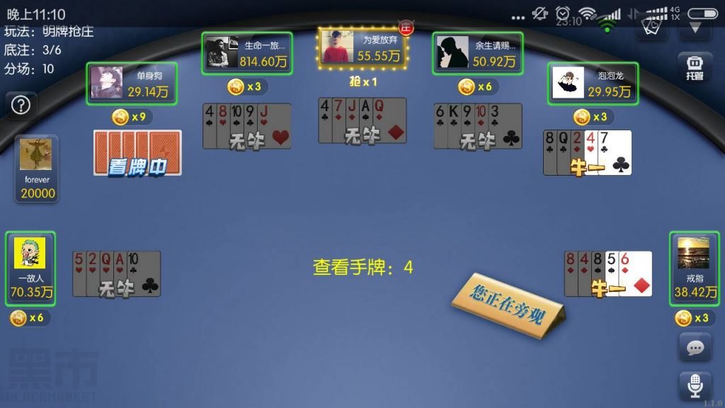 老夫子棋牌游戏组件 峰游二次开发老夫子组件下载 棋牌源码-第20张