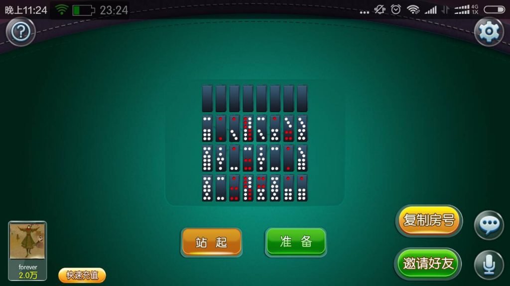 老夫子棋牌游戏组件 峰游二次开发老夫子组件下载 棋牌源码-第25张