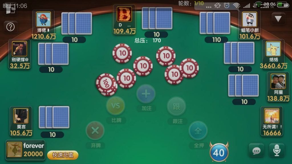 老夫子棋牌游戏组件 峰游二次开发老夫子组件下载 棋牌源码-第23张