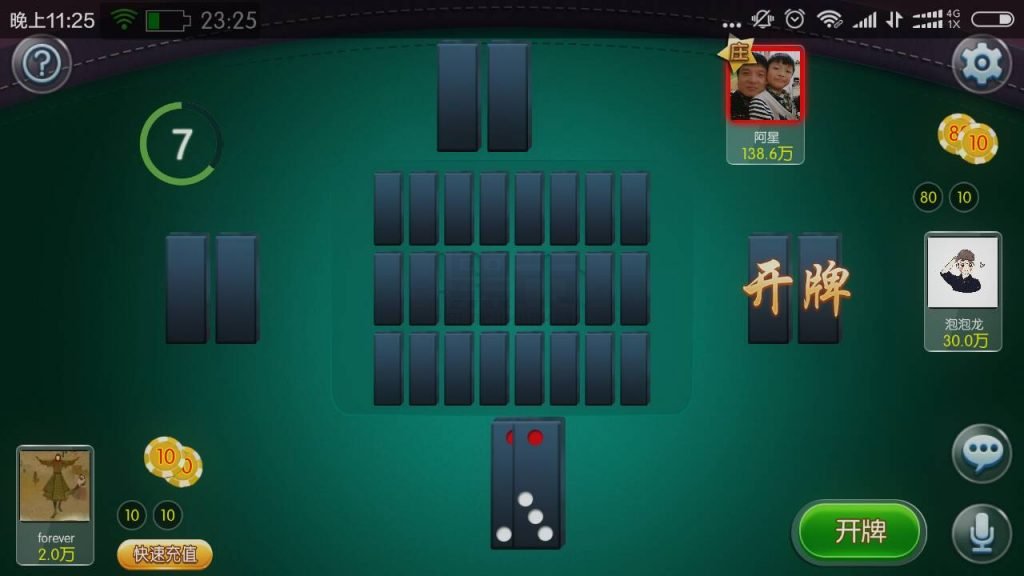 老夫子棋牌游戏组件 峰游二次开发老夫子组件下载 棋牌源码-第19张
